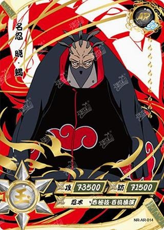Sasori card artwork