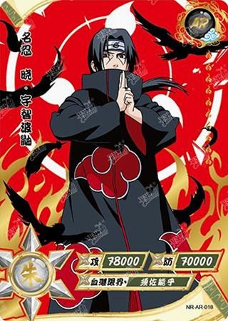 Itachi Uchiha card artwork