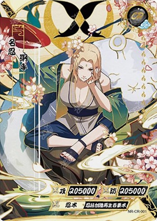 Tsunade card artwork
