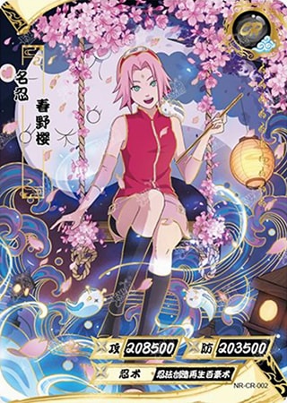 Sakura Haruno card artwork