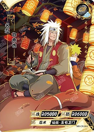 Jiraiya card artwork