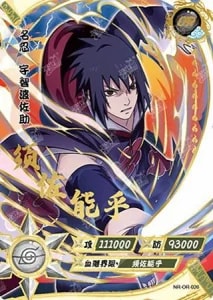 Sasuke Uchiha card artwork