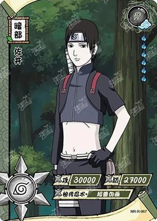Sai card artwork