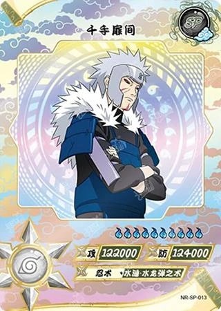 Tobirama Senju card artwork
