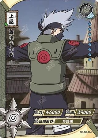 Kakashi Hatake card artwork