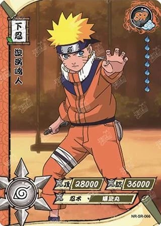Naruto Uzumaki card artwork