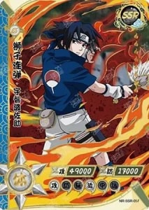Sasuke Uchiha card artwork