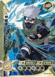 Kakashi Hatake card artwork