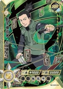 Shikamaru Nara card artwork