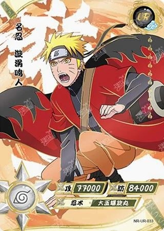 Naruto Uzumaki card artwork