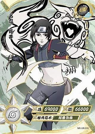 Sai card artwork