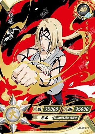 Tsunade card artwork