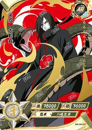 Orochimaru card artwork