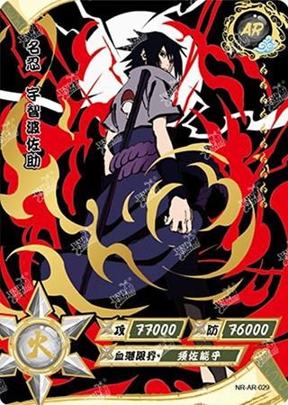 Sasuke Uchiha card artwork