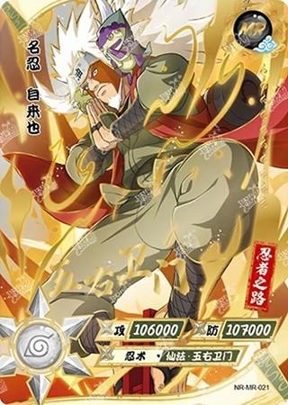 Jiraiya (Sage Mode) card artwork