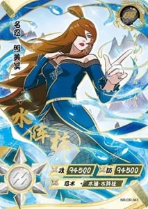 Mei Terumi card artwork