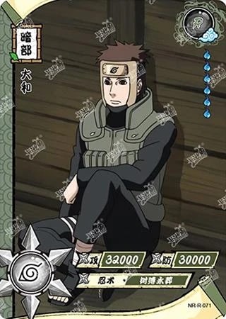 Yamato card artwork