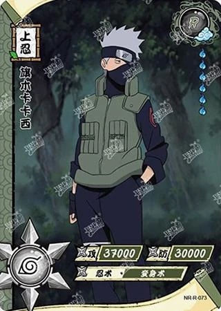 Kakashi Hatake card artwork