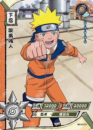 Naruto Uzumaki card artwork