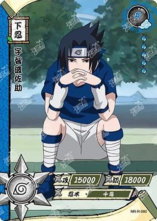 Sasuke Uchiha card artwork