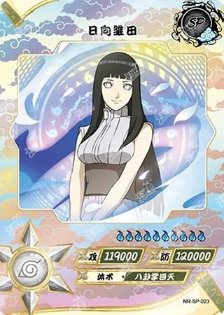 Hinata Hyuga card artwork