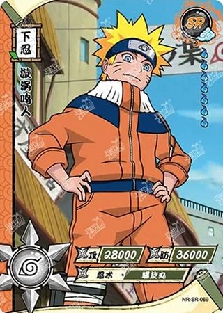 Naruto Uzumaki card artwork