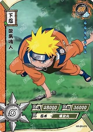 Naruto Uzumaki card artwork