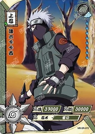 Kakashi Hatake card artwork