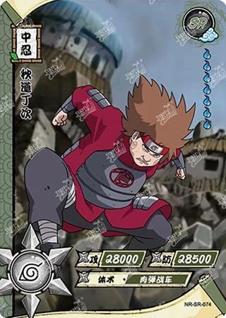 Choji Akimichi card artwork