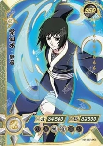 Shizune card artwork