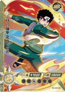 Might Guy card artwork
