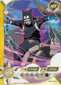Kankuro card artwork