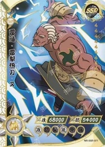 A card artwork