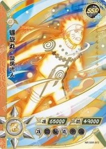 Naruto Uzumaki card artwork