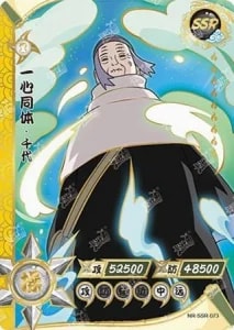 Chiyo card artwork