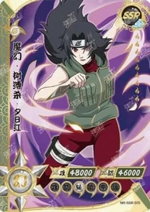 Kurenai Yuhi card artwork