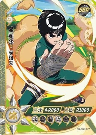 Rock Lee card artwork