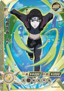 Sai card artwork