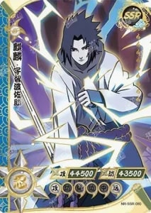 Sasuke Uchiha card artwork