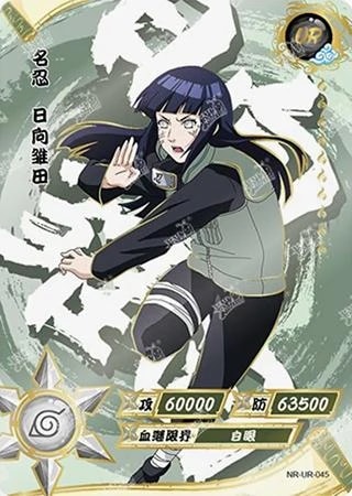 Hinata Hyuga card artwork