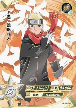 Naruto Uzumaki card artwork