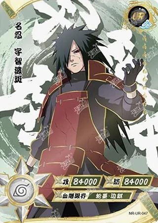 Madara Uchiha card artwork