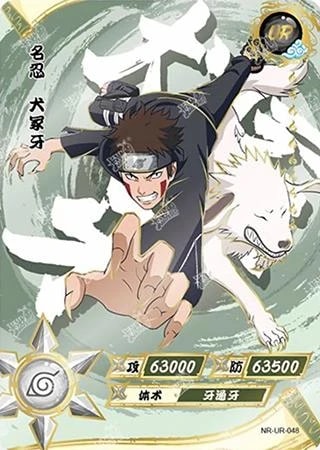 Kiba Inuzuka card artwork