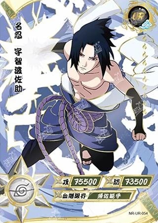 Sasuke Uchiha card artwork