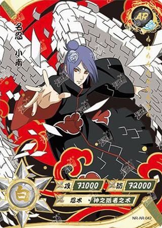 Konan card artwork