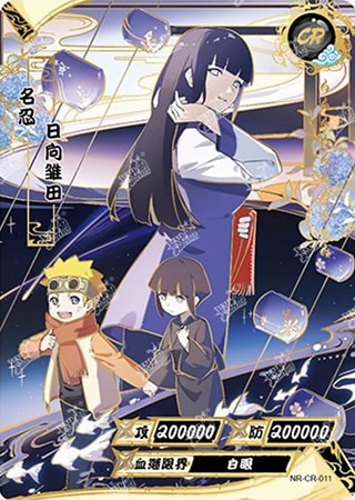 Hinata Hyuga card artwork