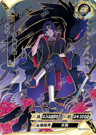 Itachi Uchiha card artwork
