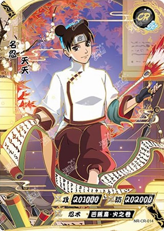 Tenten card artwork
