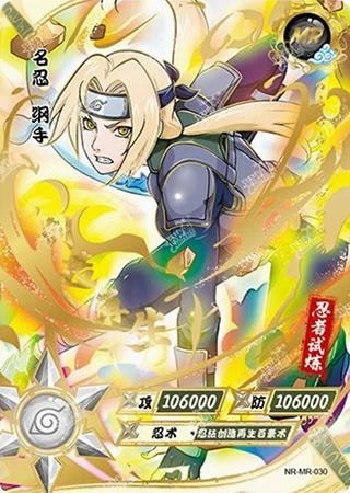 Tsunade card artwork