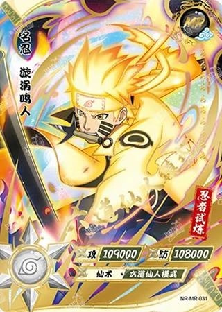 Naruto Uzumaki (Sage Mode) card artwork